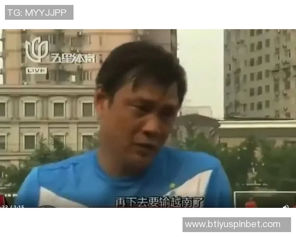 国少输给缅甸引发范志毅警示球队逆风球表现堪忧 国少输给缅甸引发范志毅警示球队逆风球表现堪忧
