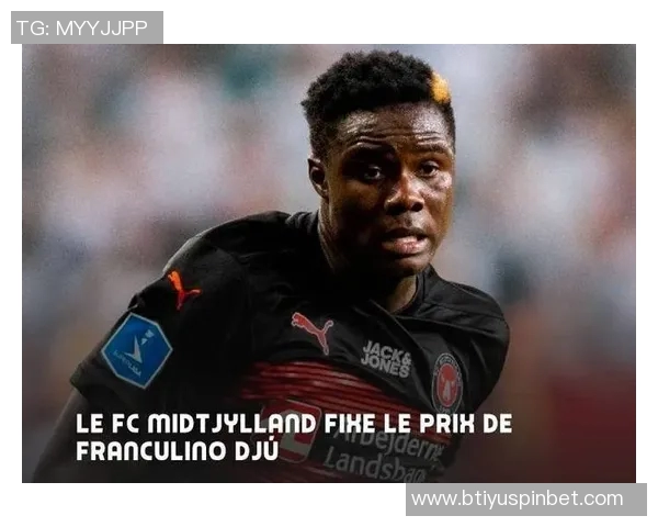 拜仁球探再度关注中日德兰前锋弗兰塞利诺现场考察引发热议