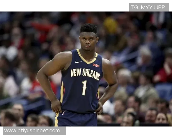 下场对决文班：锡安期待与顶尖球员激烈交锋希望球迷尽情享受比赛乐趣