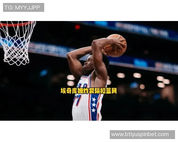 从牛奶箱到篮球场埃奇库姆的成功之路启示我们努力的重要性 从牛奶箱到篮球场埃奇库姆的成功之路启示我们努力的重要性